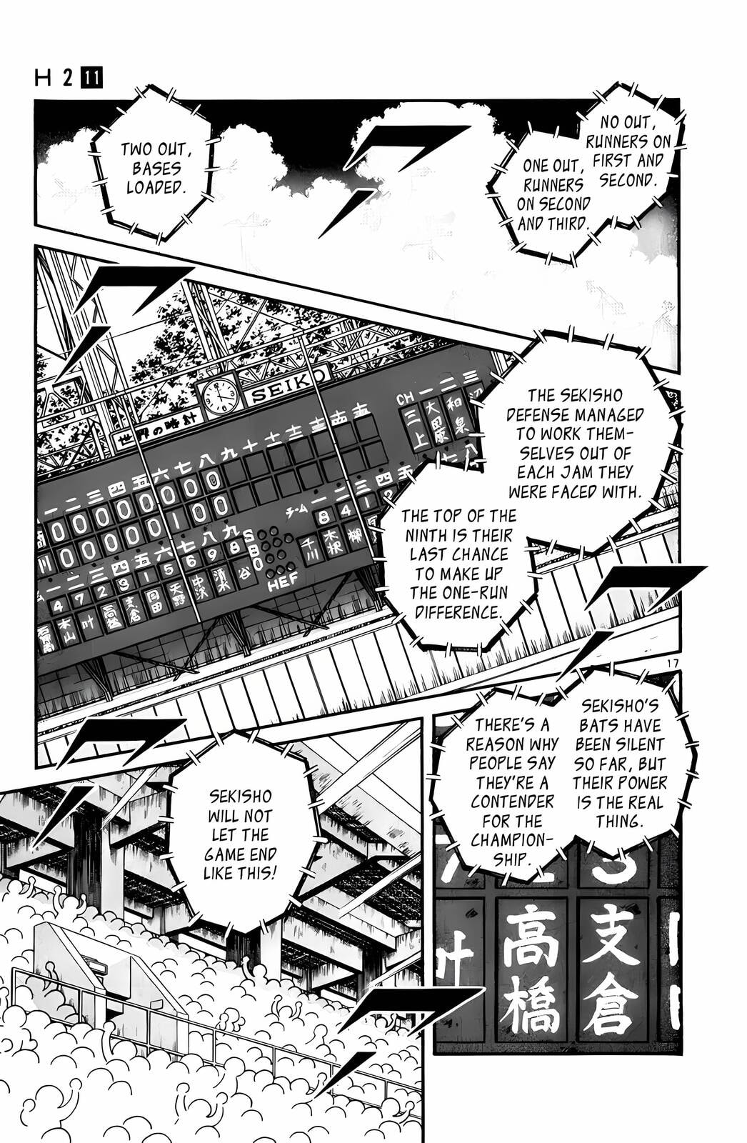 Read H2 chapter 108 image 17 on Lezhin