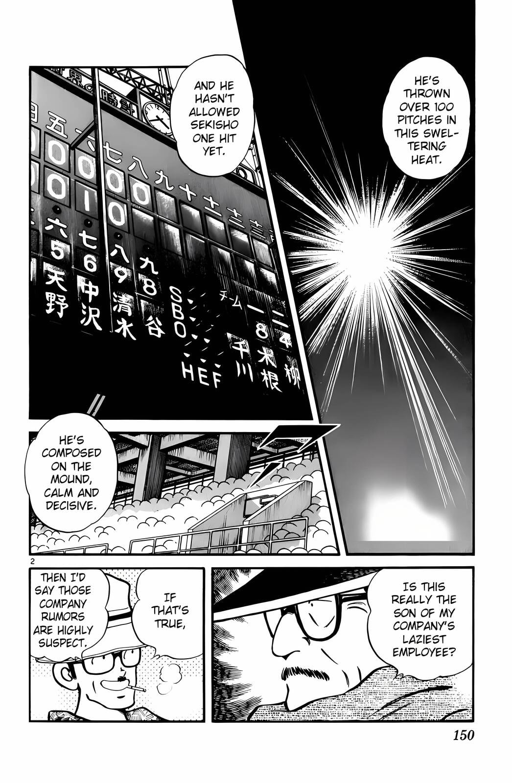 Read H2 chapter 108 image 2 on Lezhin
