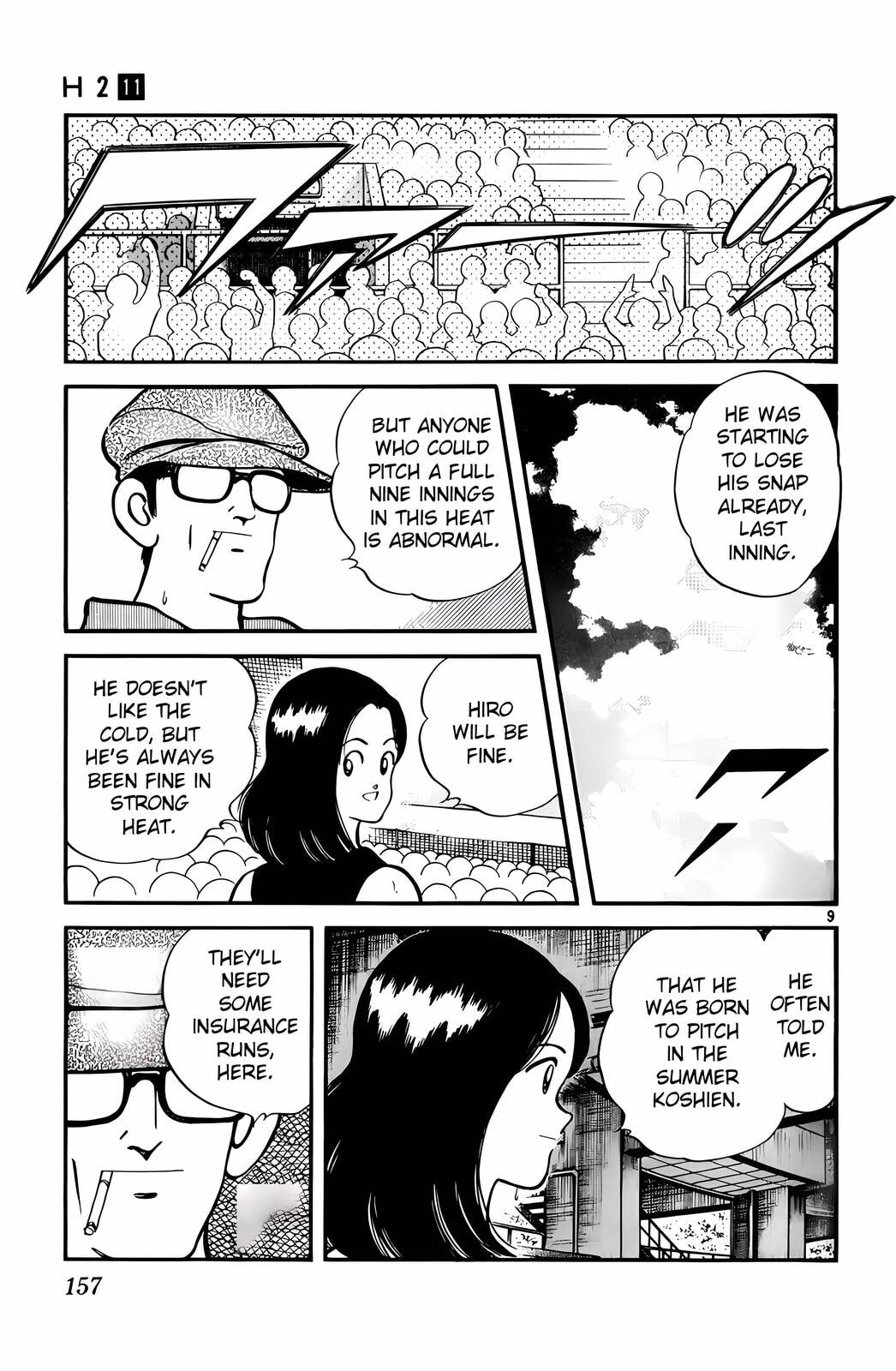 Read H2 chapter 108 image 9 on Lezhin