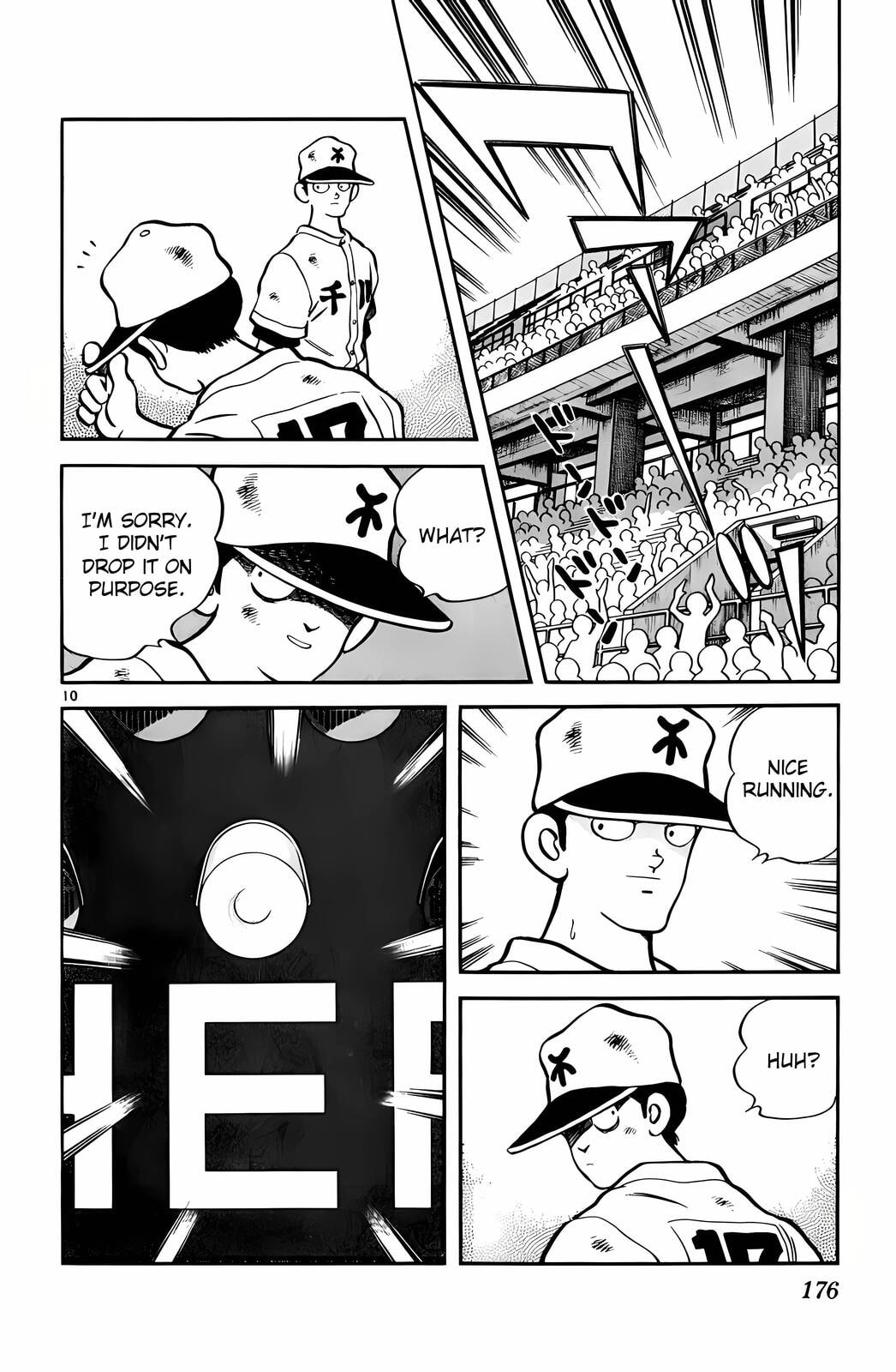 Read H2 chapter 109 image 10 on Lezhin
