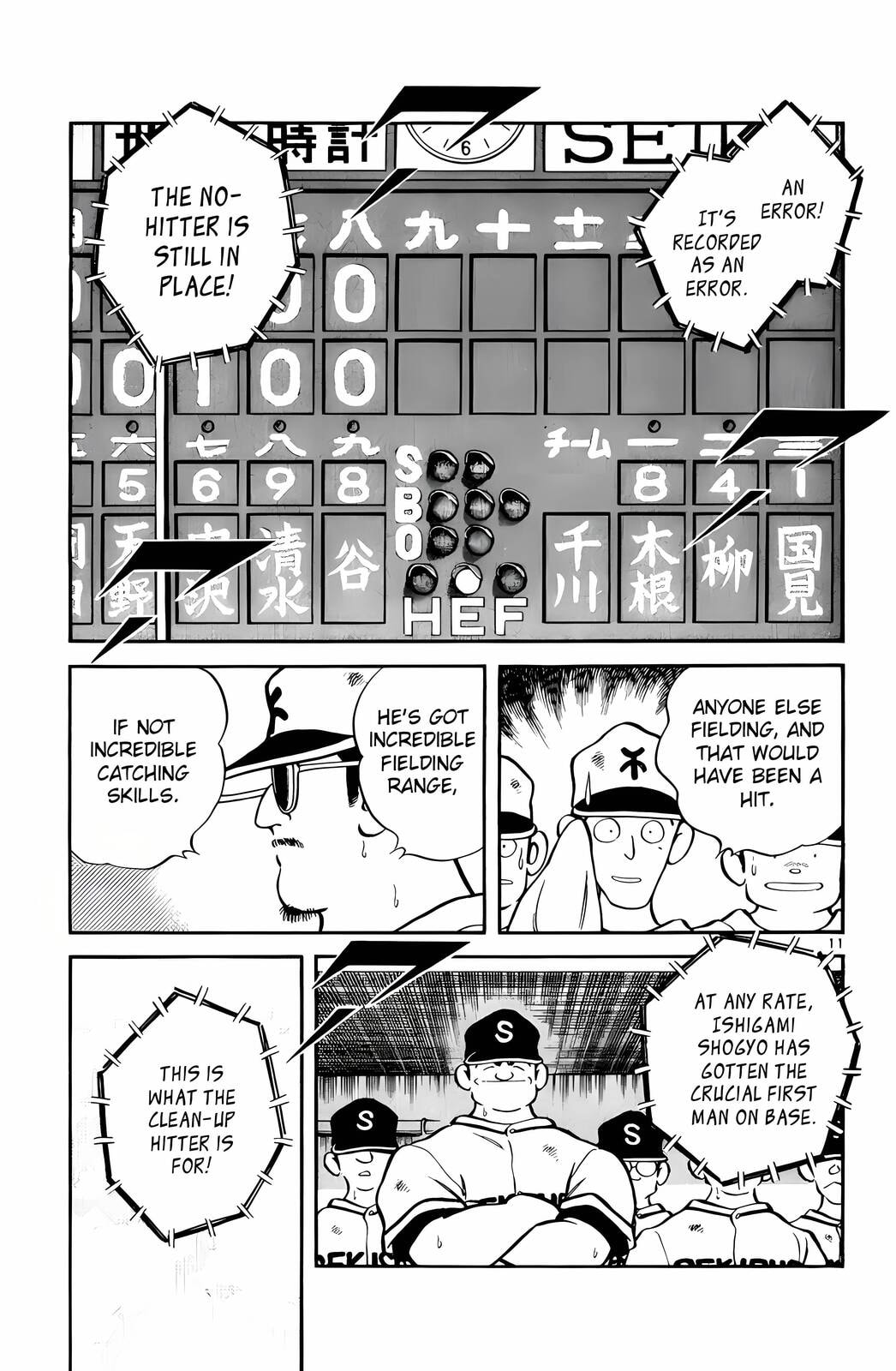 Read H2 chapter 109 image 11 on Lezhin