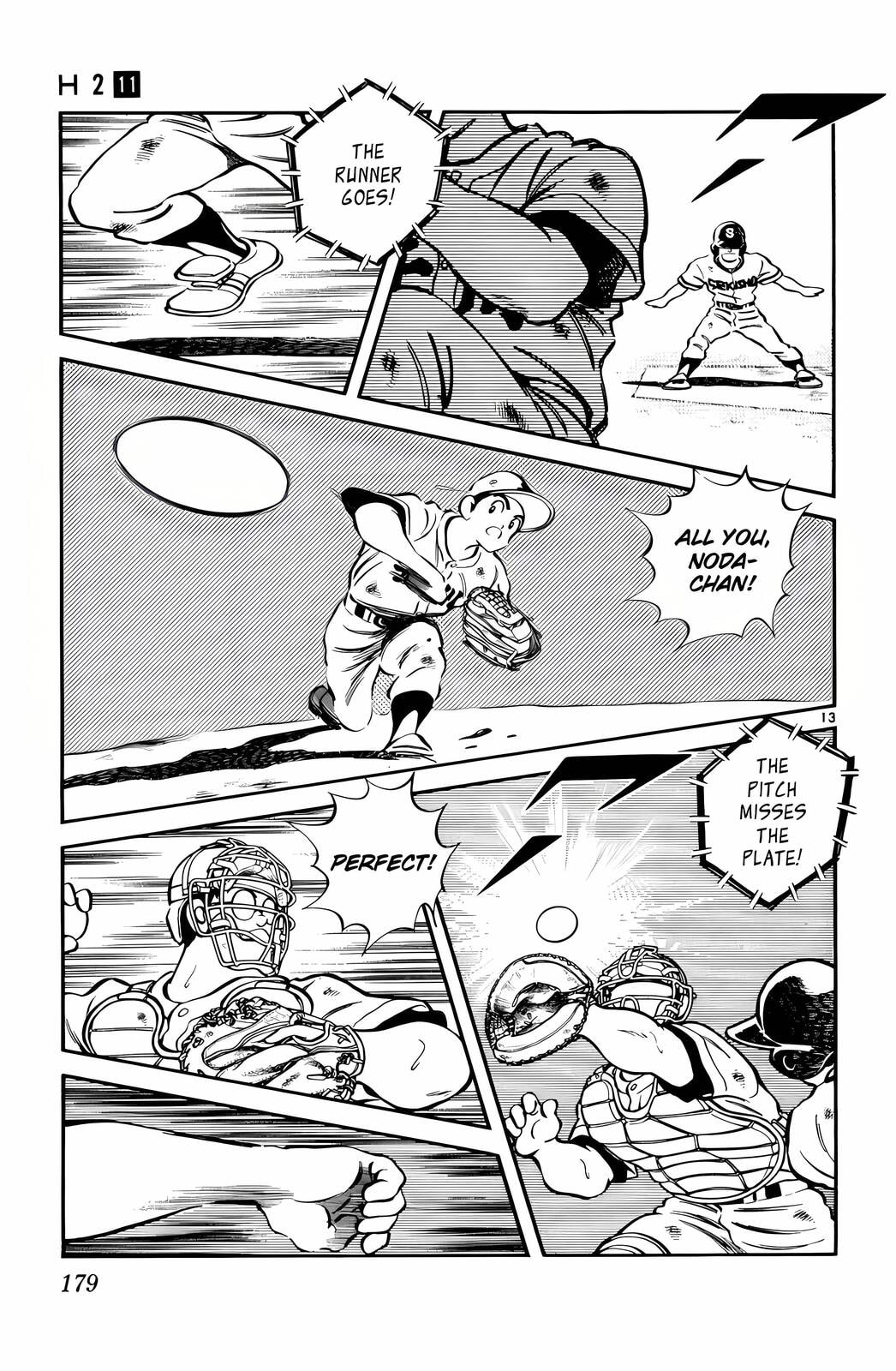 Read H2 chapter 109 image 13 on Lezhin