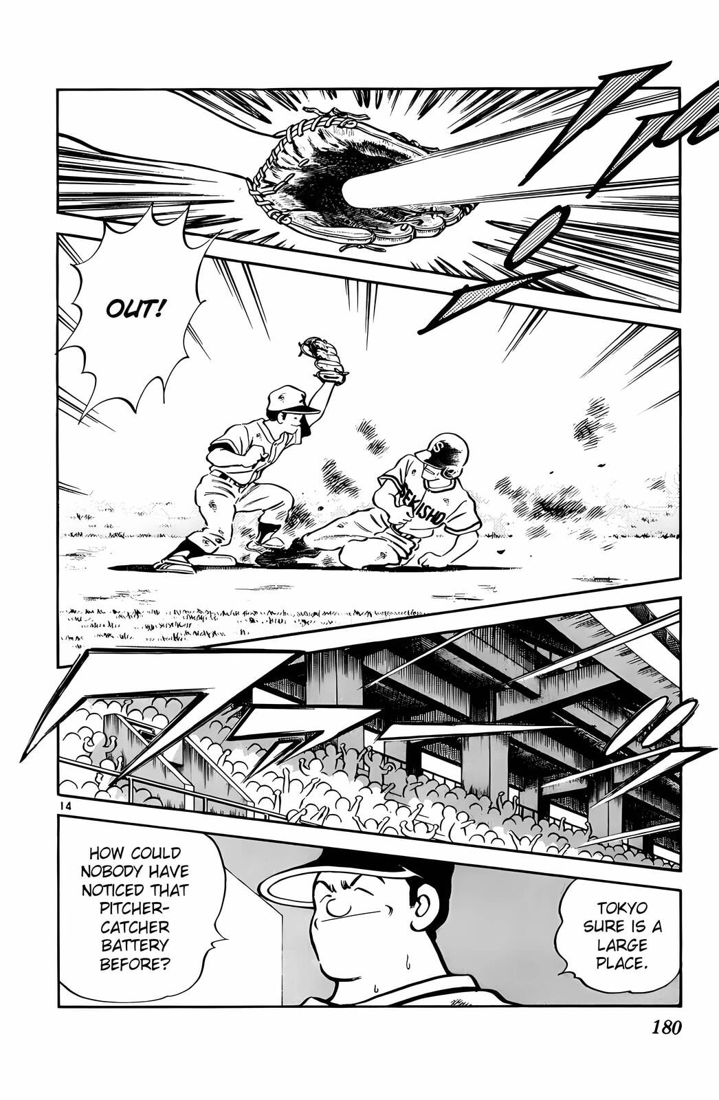 Read H2 chapter 109 image 14 on Lezhin