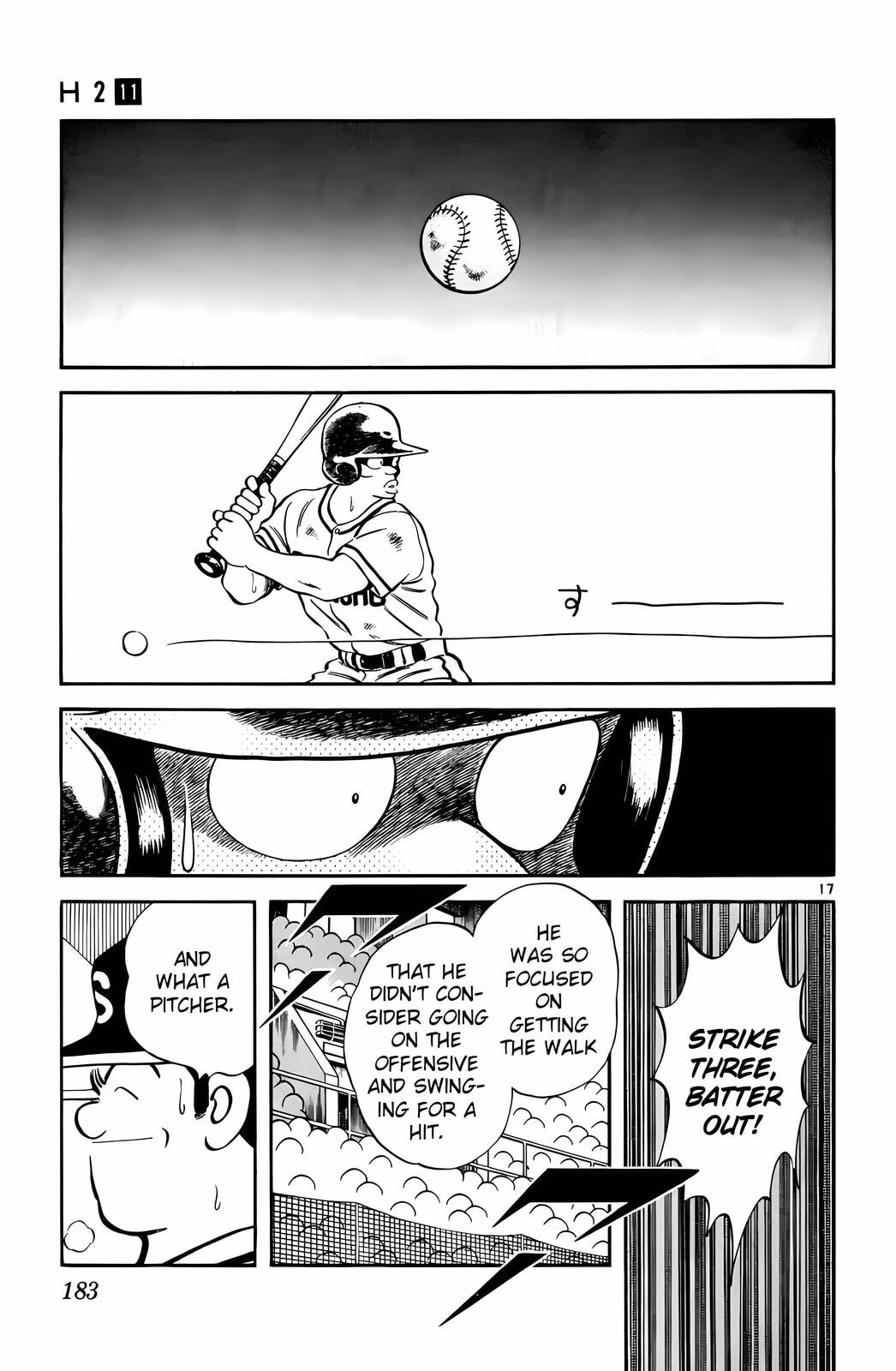 Read H2 chapter 109 image 17 on Lezhin