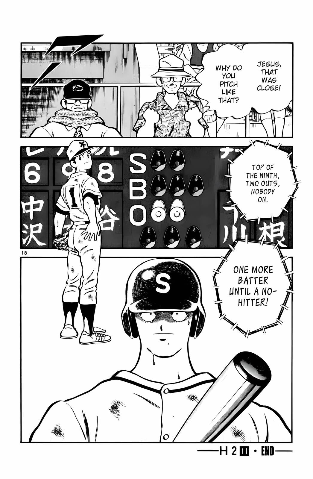Read H2 chapter 109 image 18 on Lezhin
