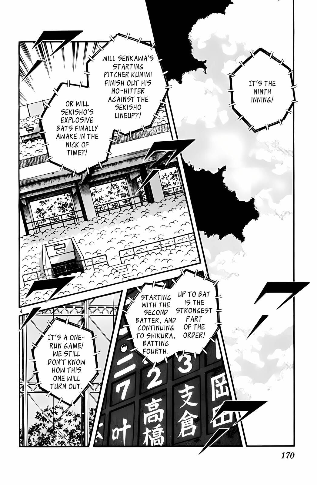 Read H2 chapter 109 image 4 on Lezhin