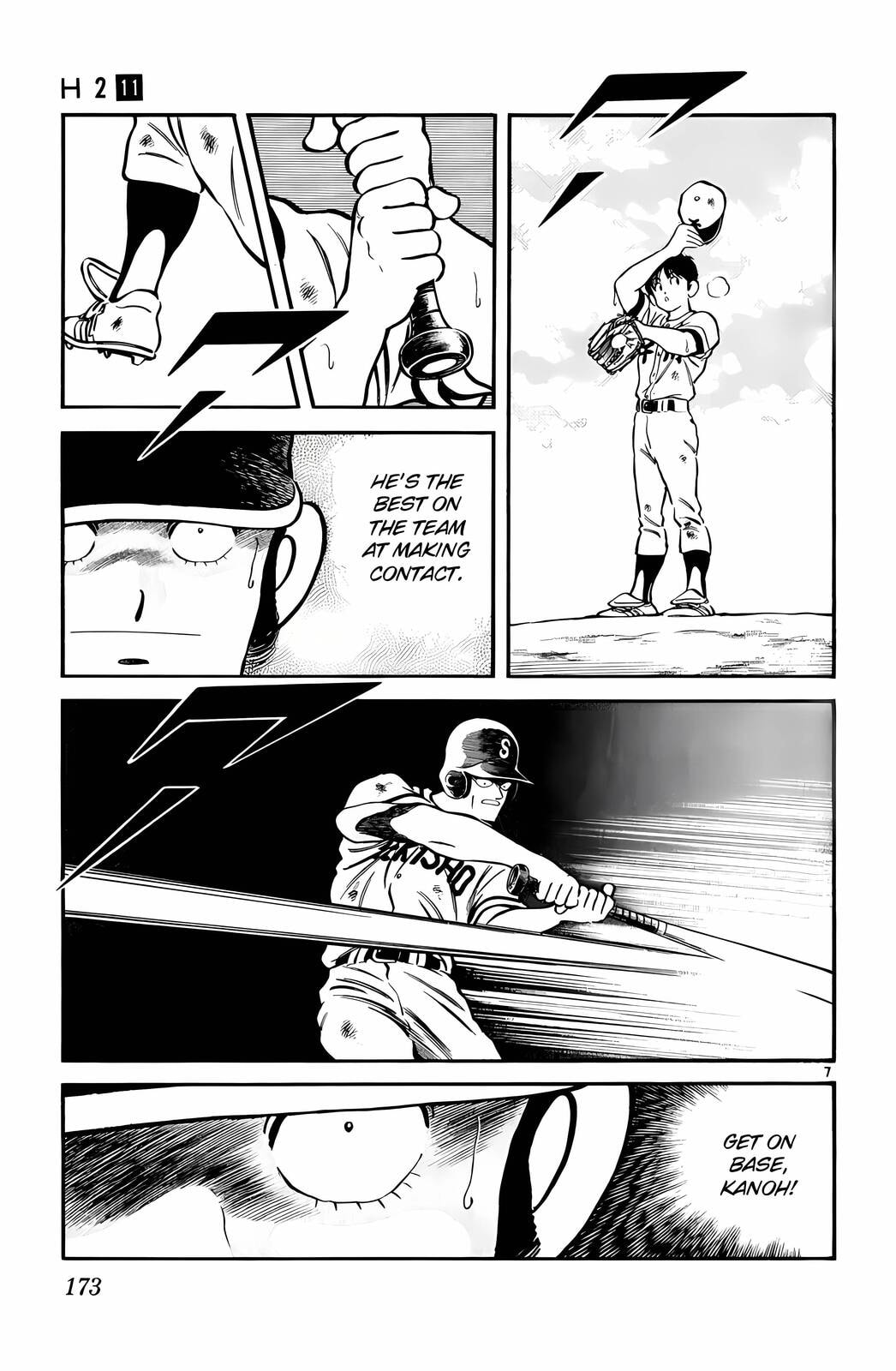 Read H2 chapter 109 image 7 on Lezhin