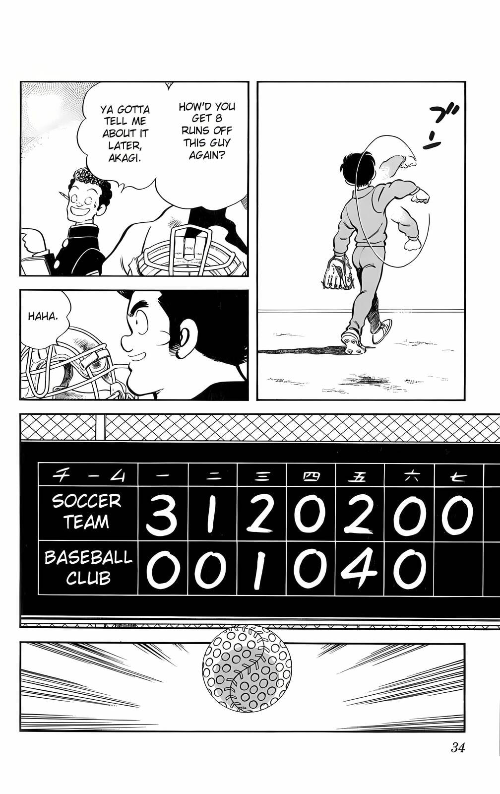 Read H2 chapter 11 image 11 on Lezhin