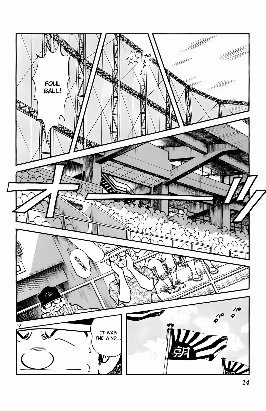 Read H2 chapter 110 image 10 on Lezhin
