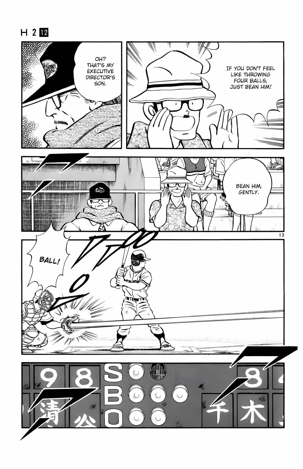 Read H2 chapter 110 image 13 on Lezhin