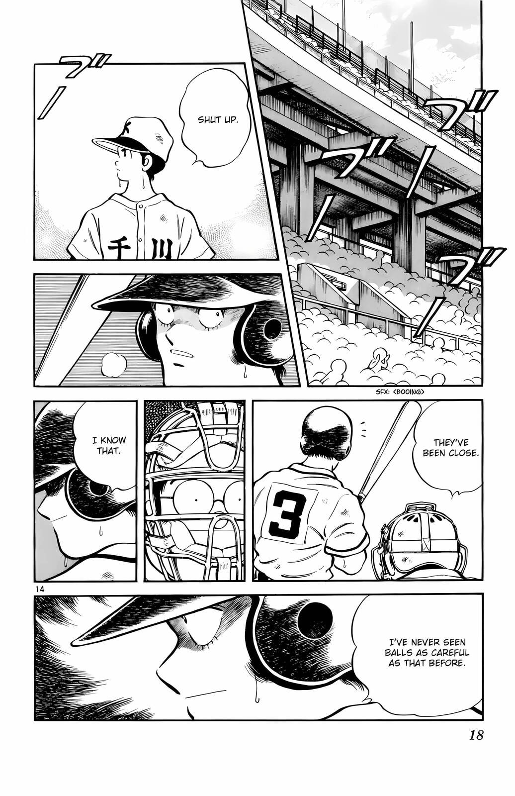 Read H2 chapter 110 image 14 on Lezhin