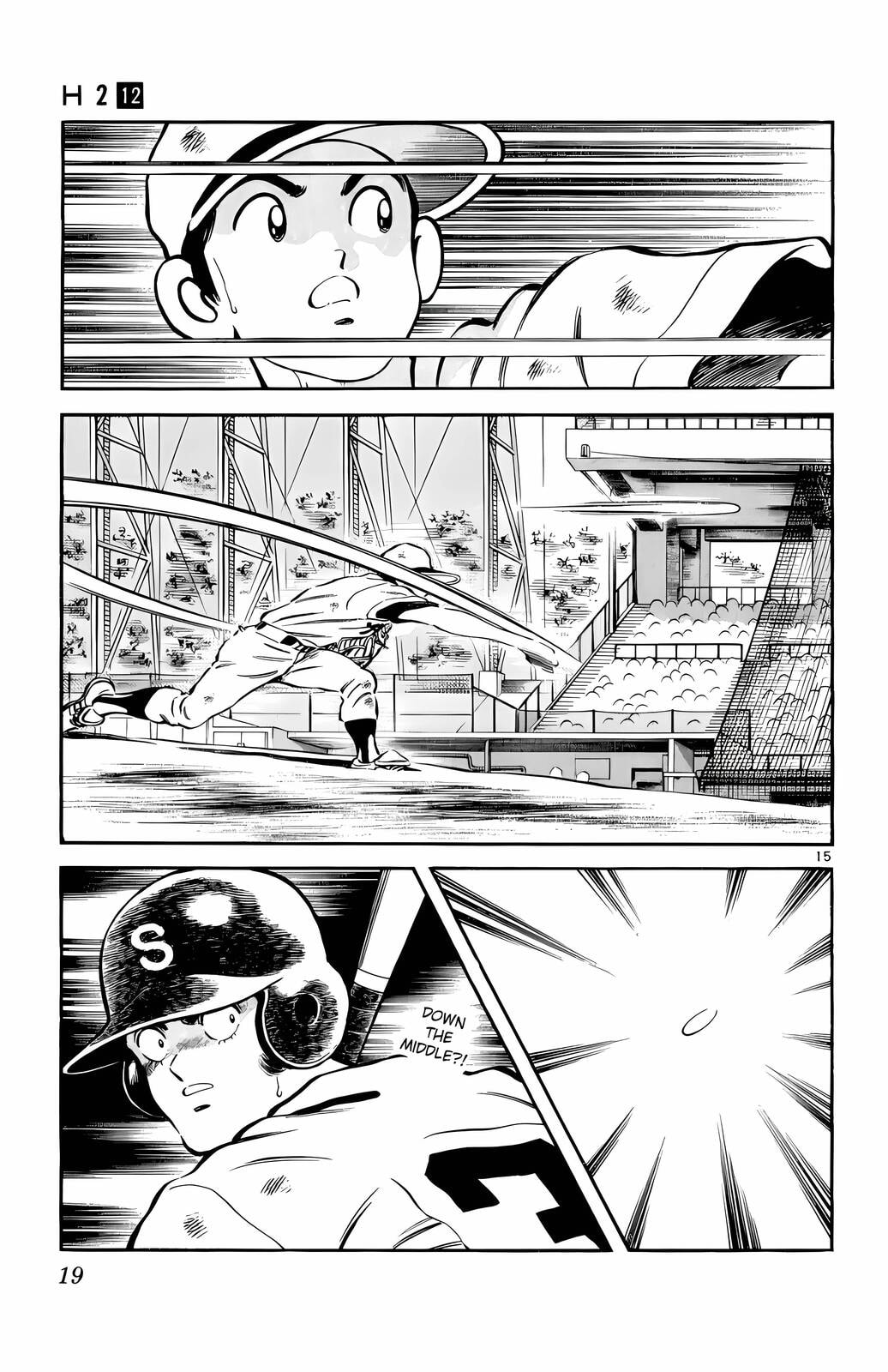 Read H2 chapter 110 image 15 on Lezhin