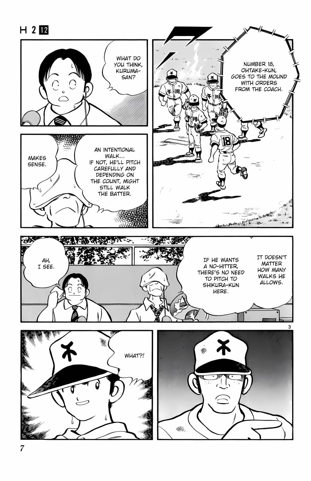 Read H2 chapter 110 image 3 on Lezhin