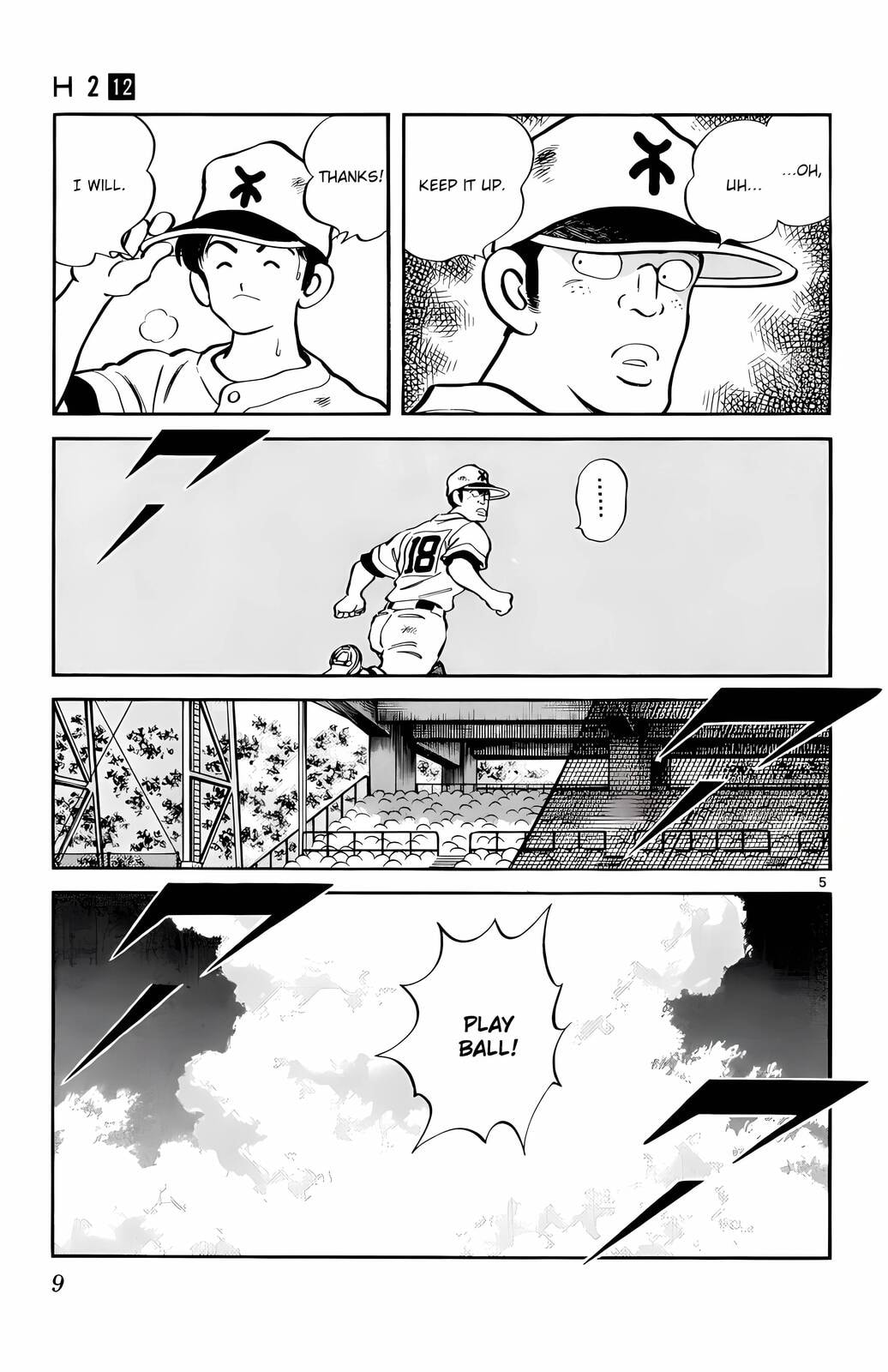 Read H2 chapter 110 image 5 on Lezhin