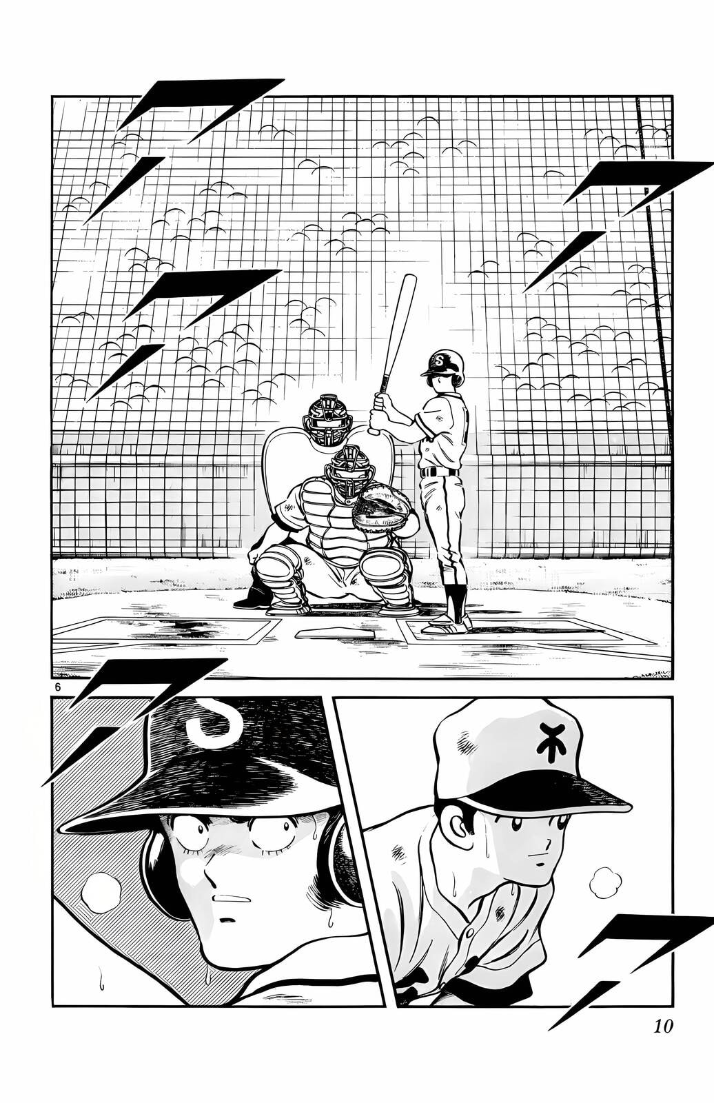 Read H2 chapter 110 image 6 on Lezhin