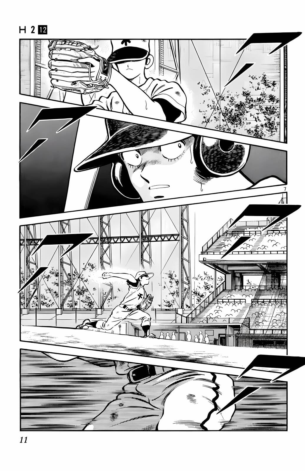 Read H2 chapter 110 image 7 on Lezhin