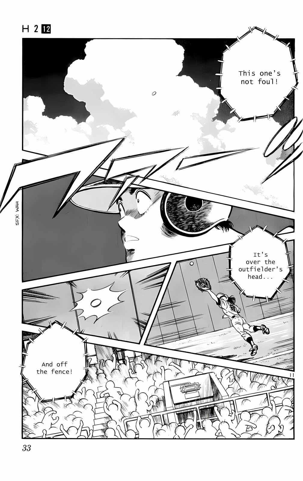 Read H2 chapter 111 image 11 on Lezhin