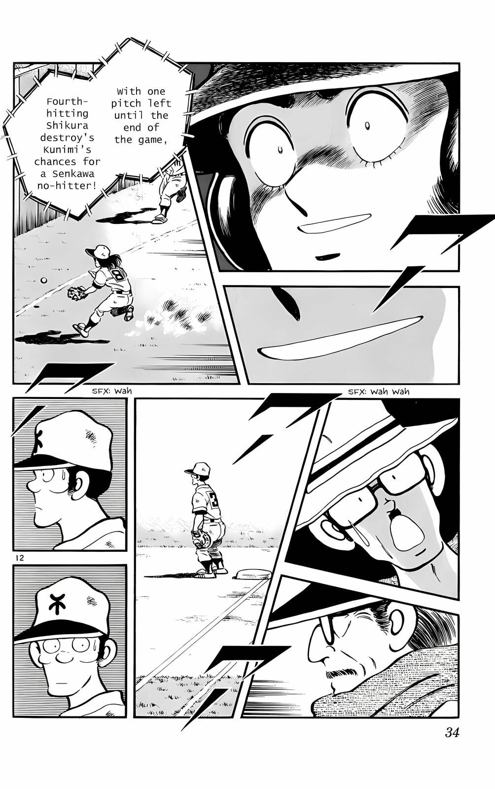 Read H2 chapter 111 image 12 on Lezhin