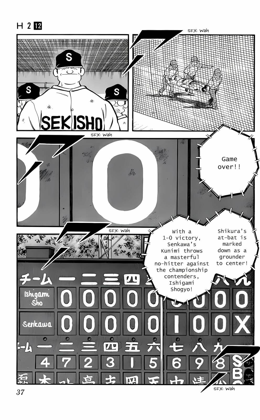 Read H2 chapter 111 image 15 on Lezhin