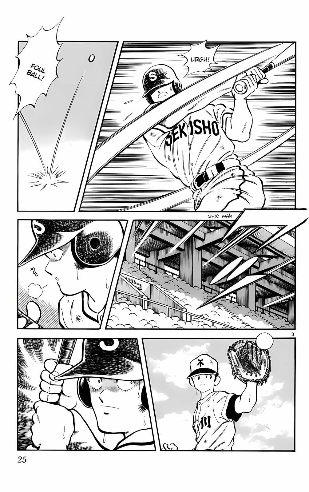 Read H2 chapter 111 image 3 on Lezhin