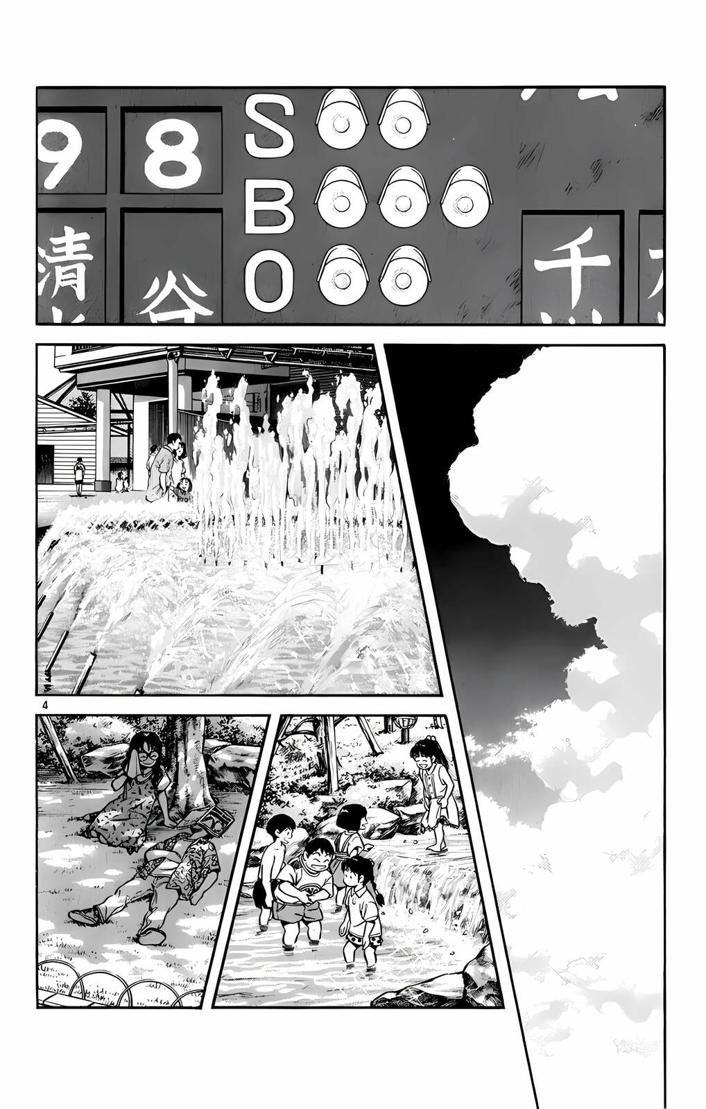 Read H2 chapter 111 image 4 on Lezhin