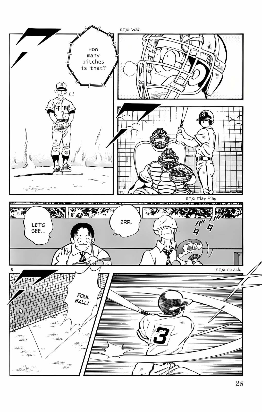 Read H2 chapter 111 image 6 on Lezhin