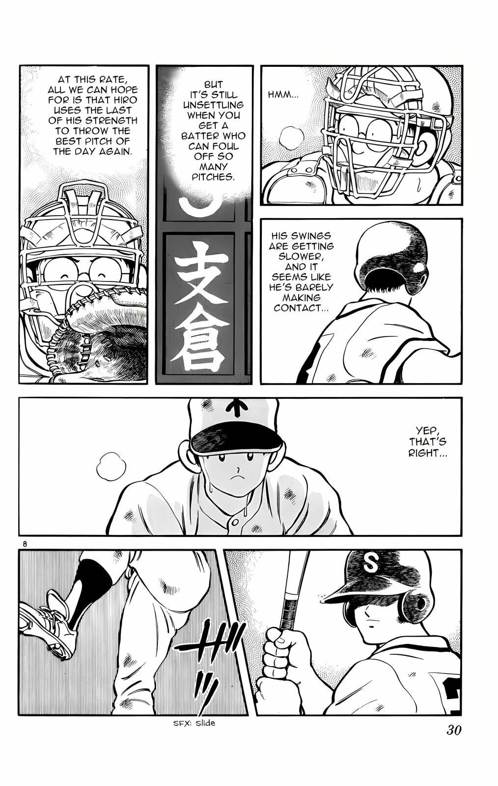 Read H2 chapter 111 image 8 on Lezhin