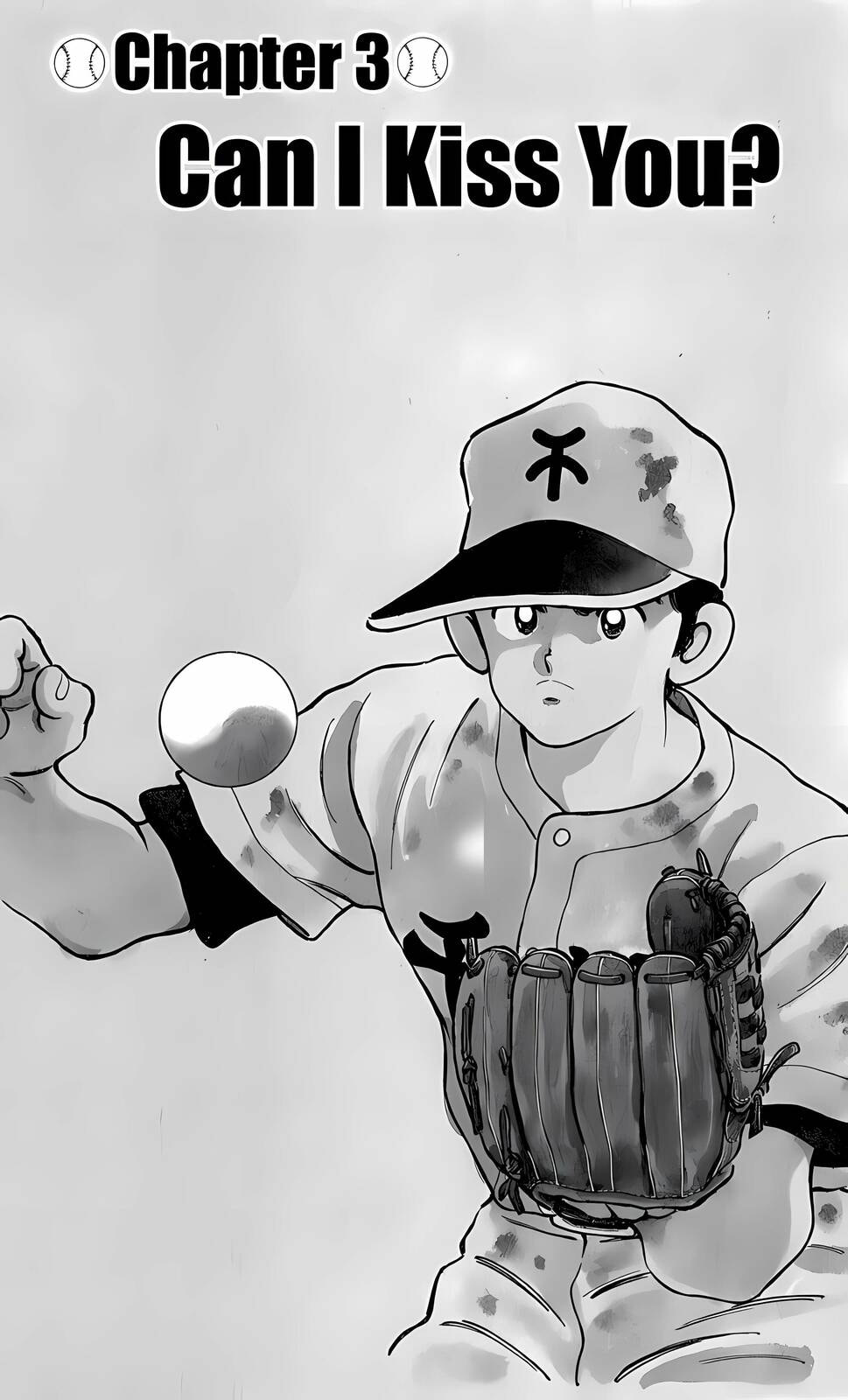Read H2 chapter 112 image 1 on Lezhin