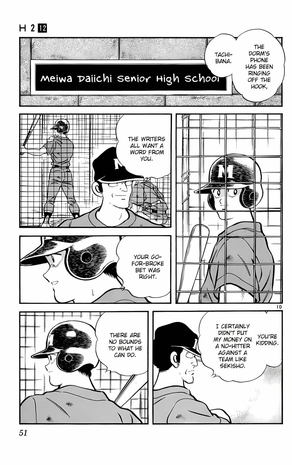 Read H2 chapter 112 image 10 on Lezhin