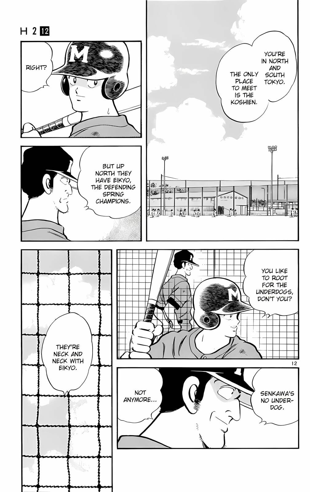 Read H2 chapter 112 image 12 on Lezhin