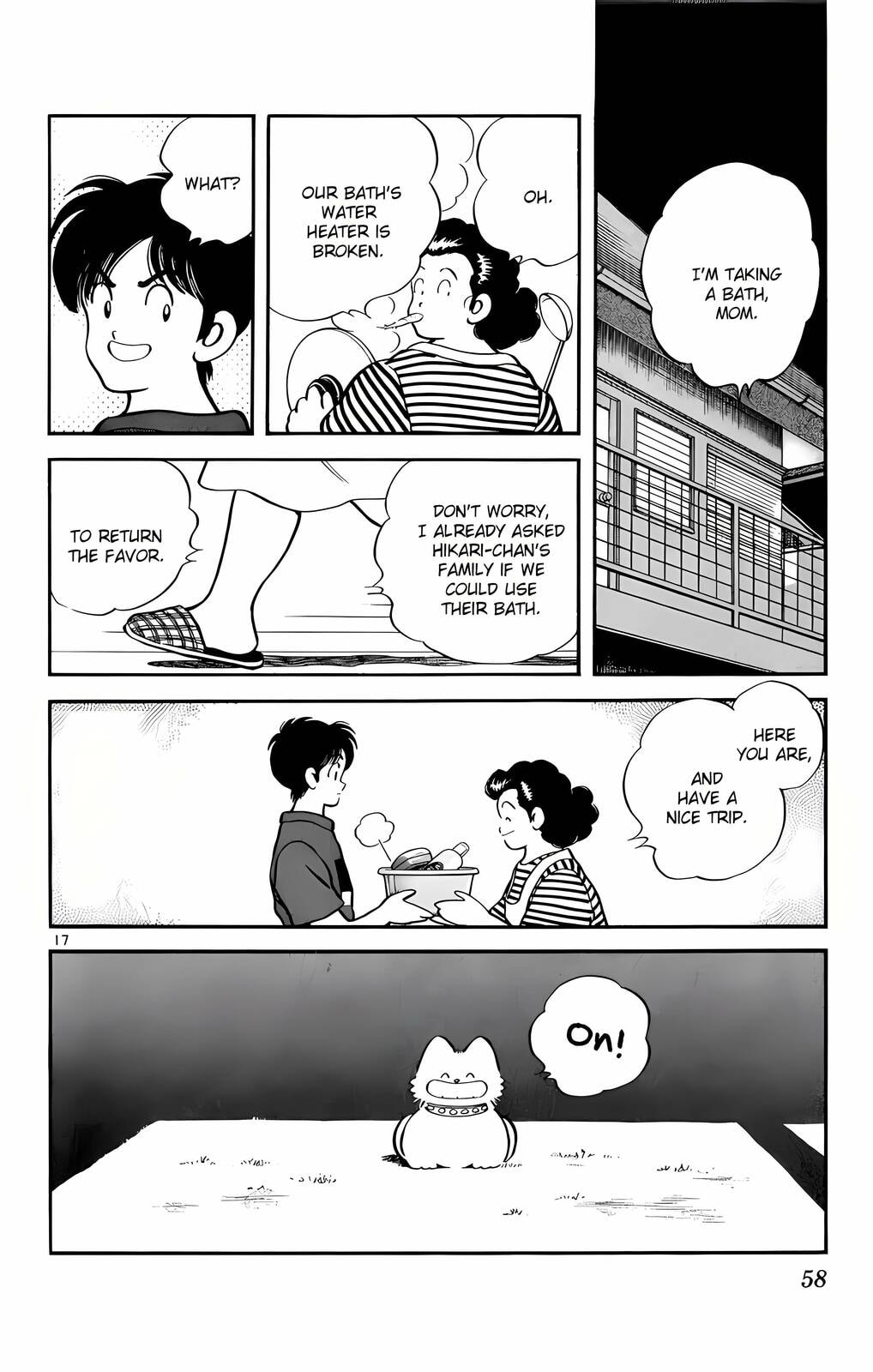 Read H2 chapter 112 image 17 on Lezhin