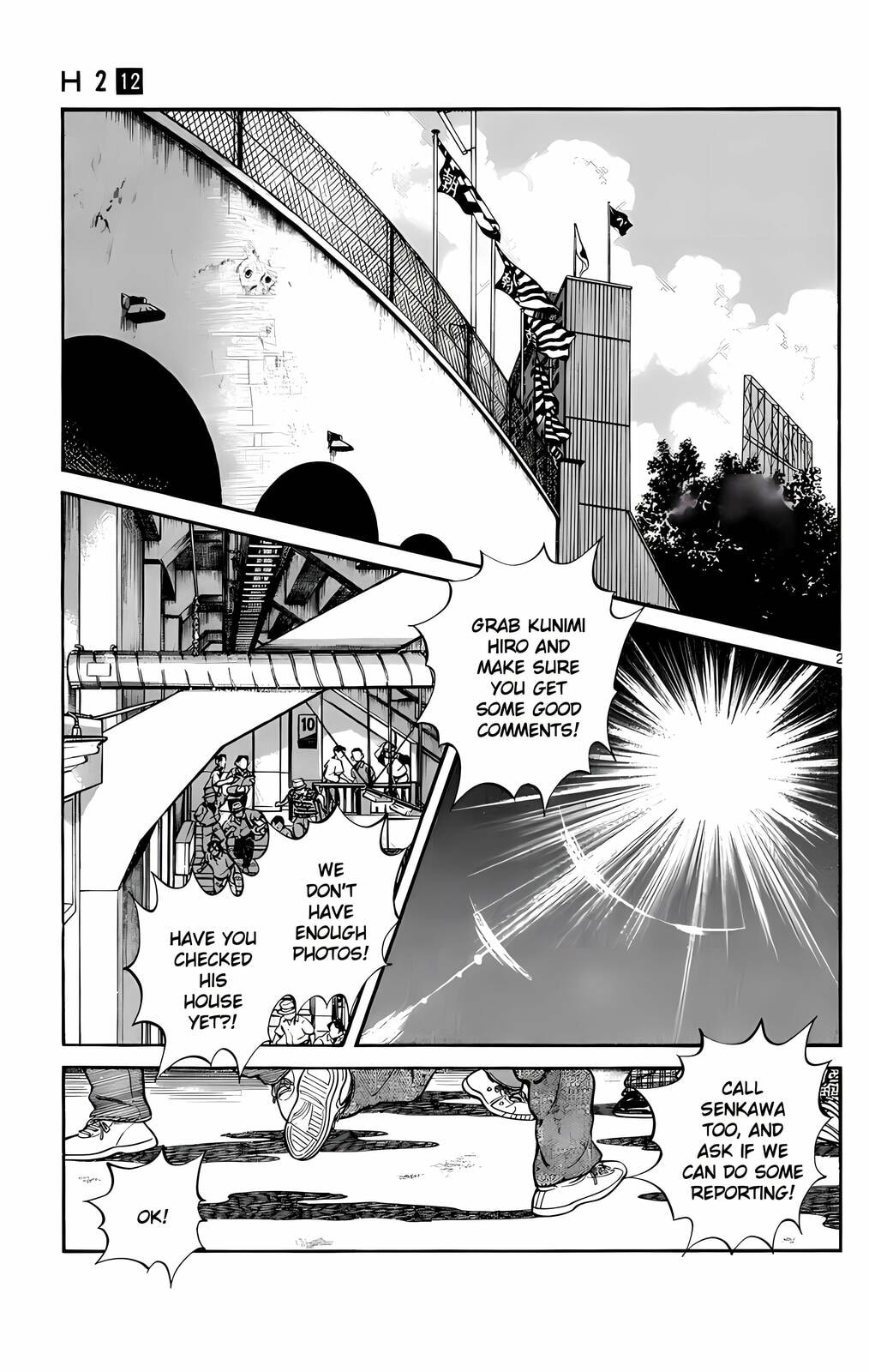 Read H2 chapter 112 image 2 on Lezhin