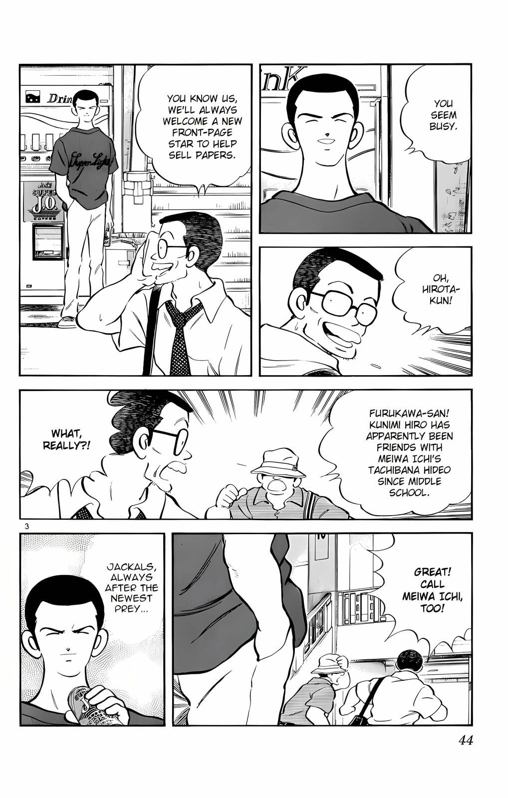 Read H2 chapter 112 image 3 on Lezhin