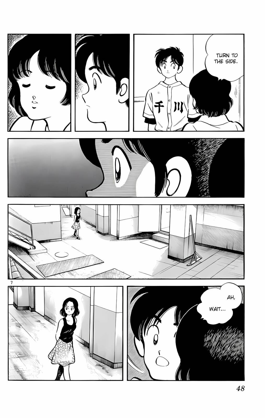 Read H2 chapter 112 image 7 on Lezhin