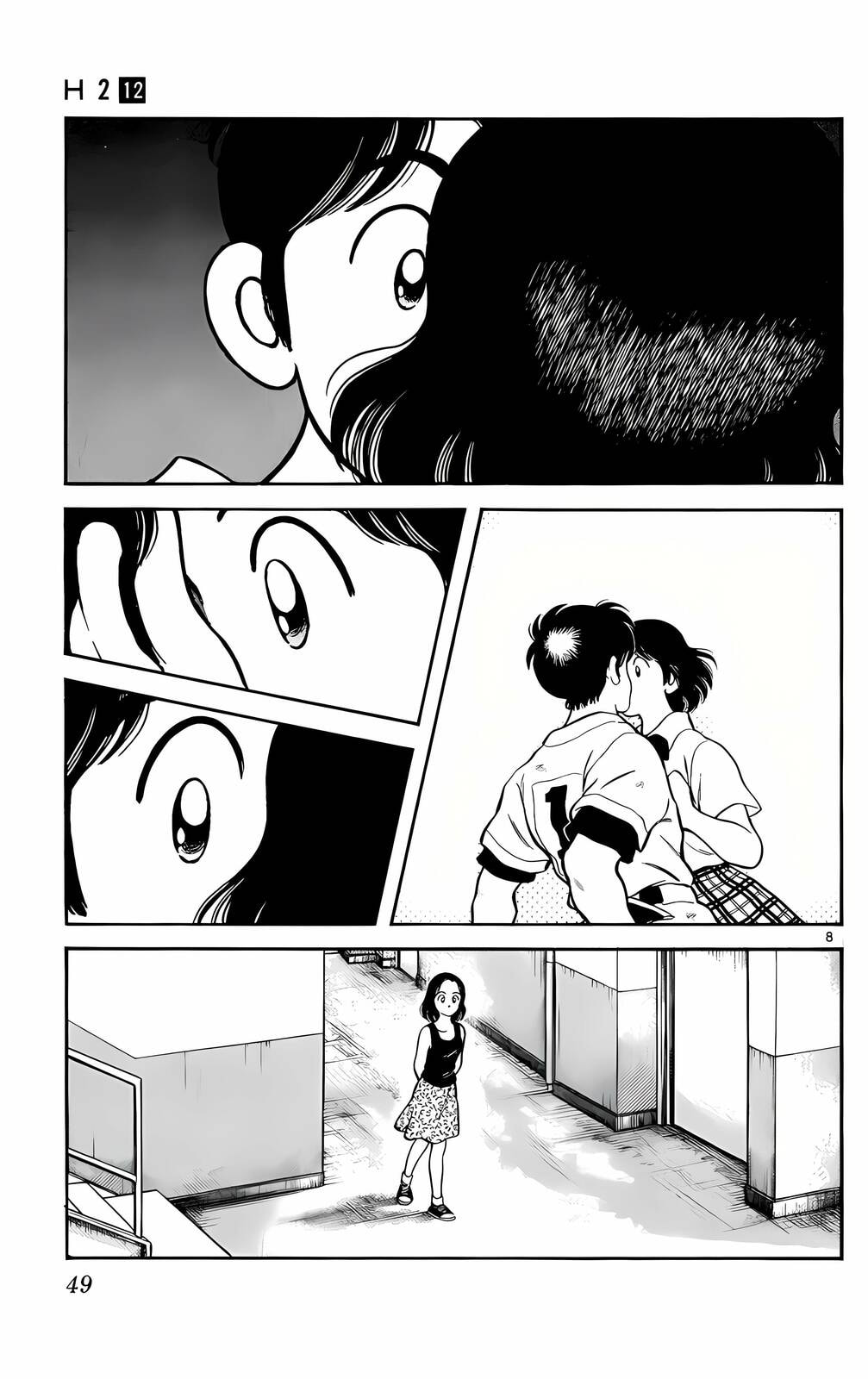Read H2 chapter 112 image 8 on Lezhin
