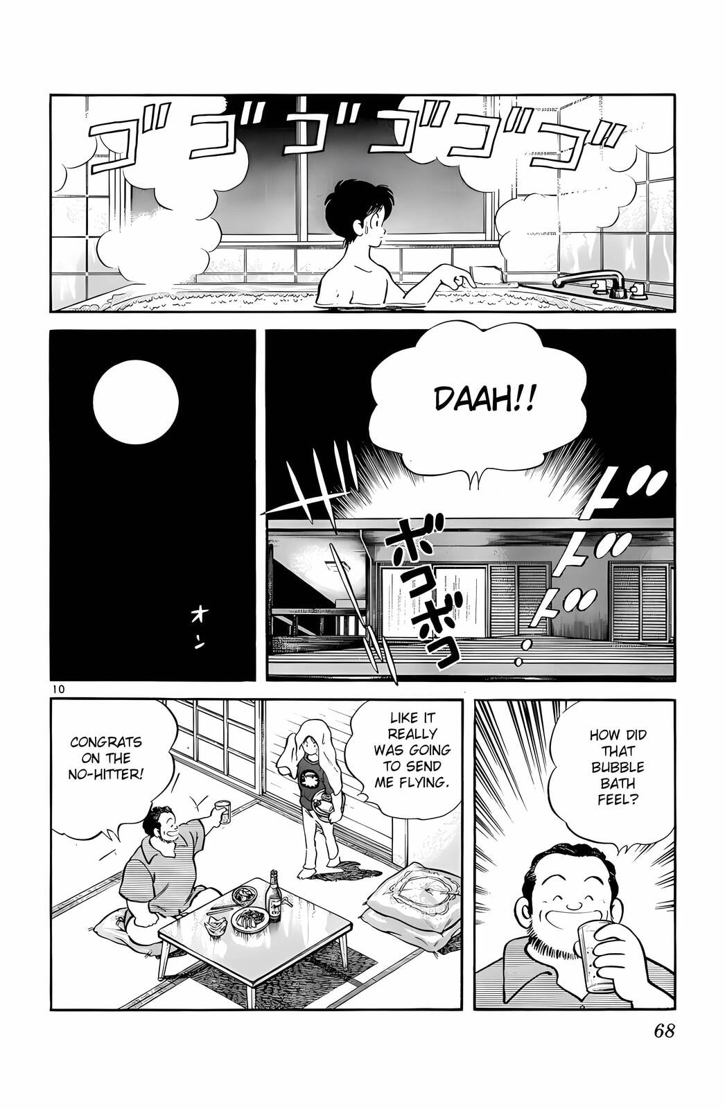 Read H2 chapter 113 image 10 on Lezhin