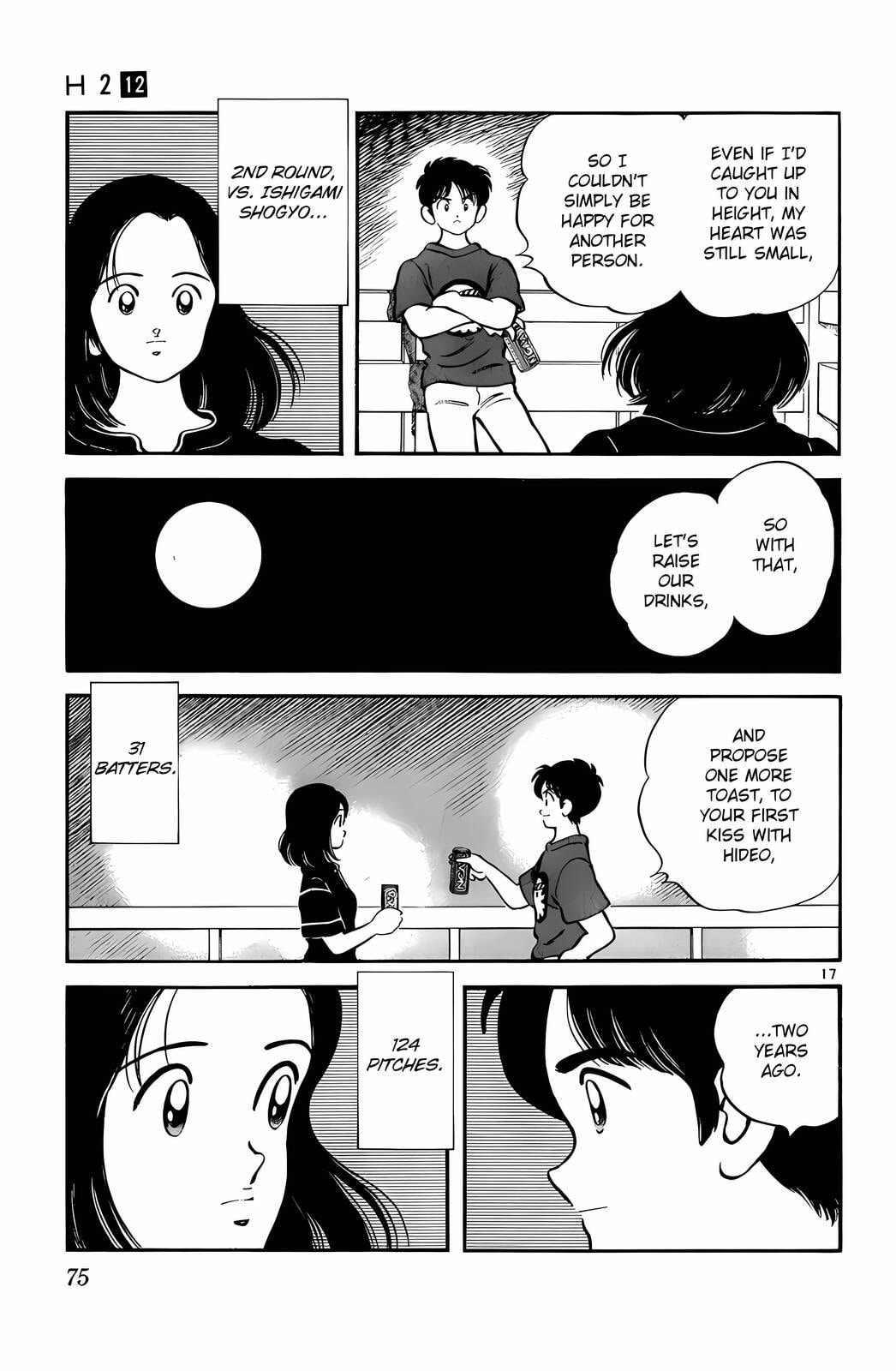 Read H2 chapter 113 image 17 on Lezhin