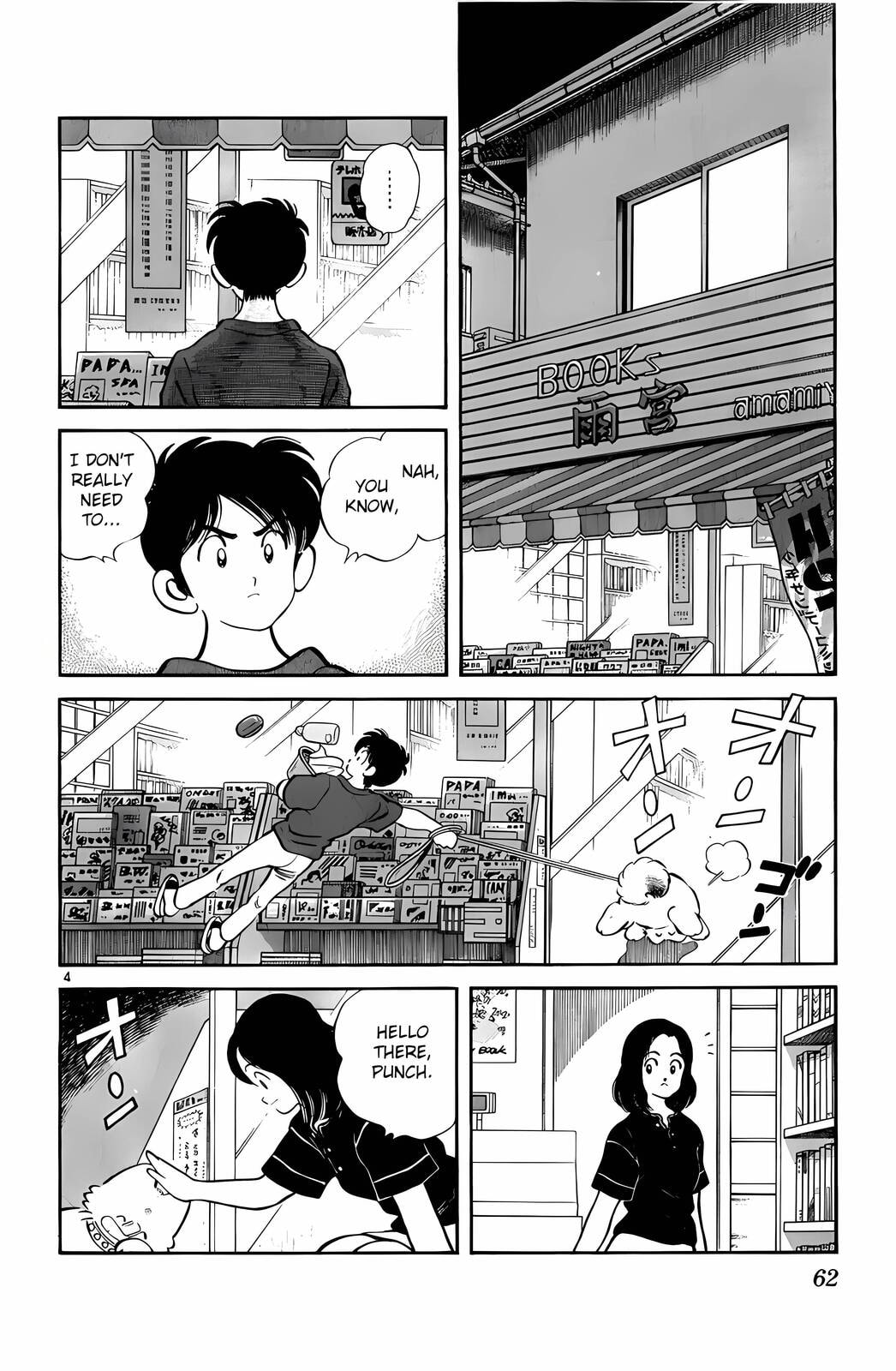 Read H2 chapter 113 image 4 on Lezhin