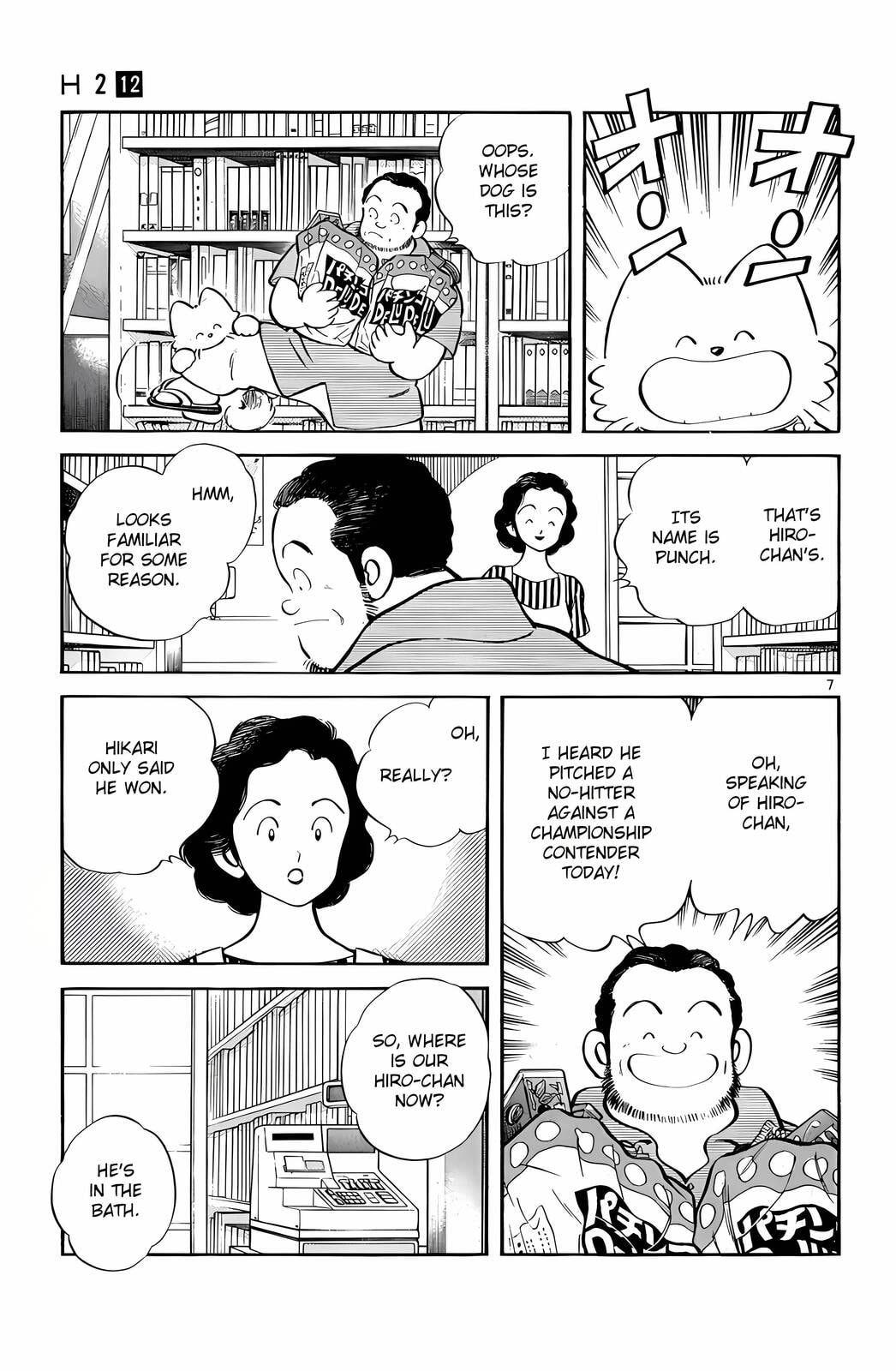 Read H2 chapter 113 image 7 on Lezhin