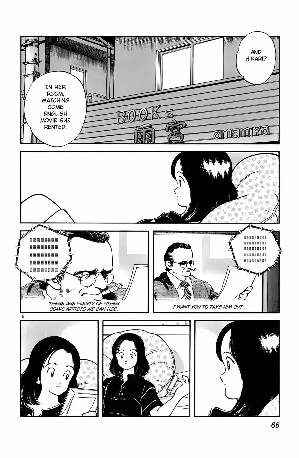 Read H2 chapter 113 image 8 on Lezhin