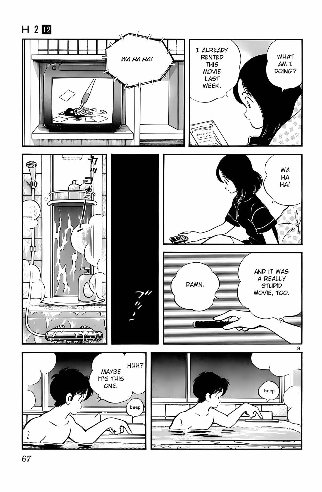 Read H2 chapter 113 image 9 on Lezhin