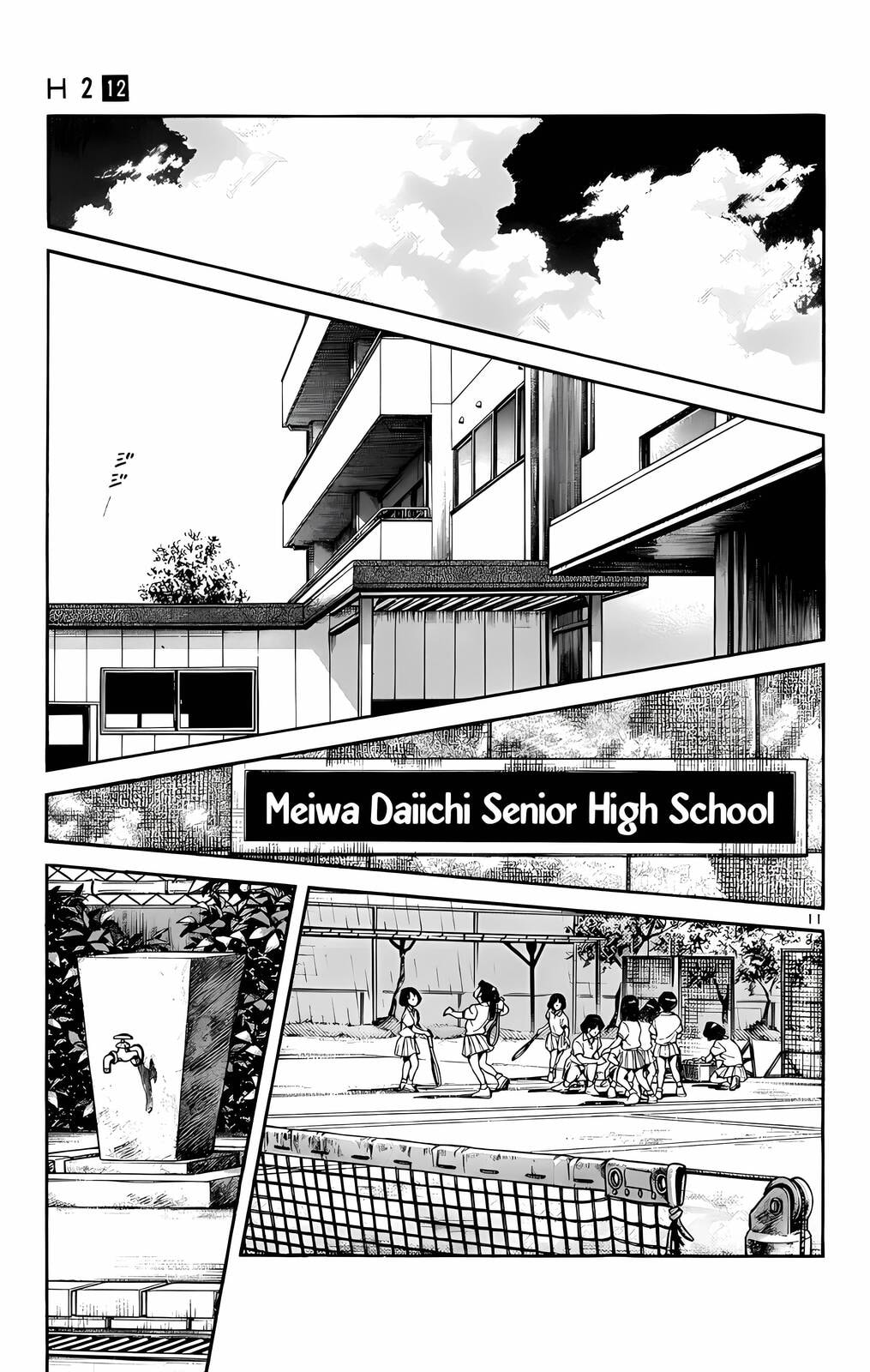 Read H2 chapter 114 image 11 on Lezhin