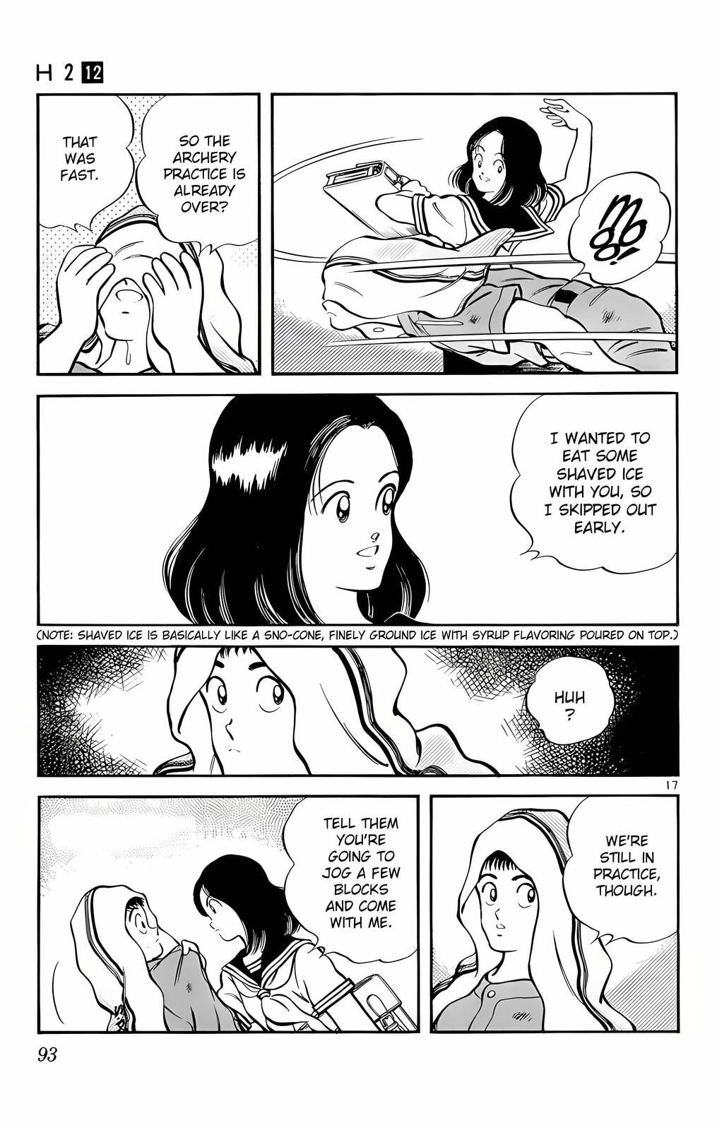 Read H2 chapter 114 image 17 on Lezhin