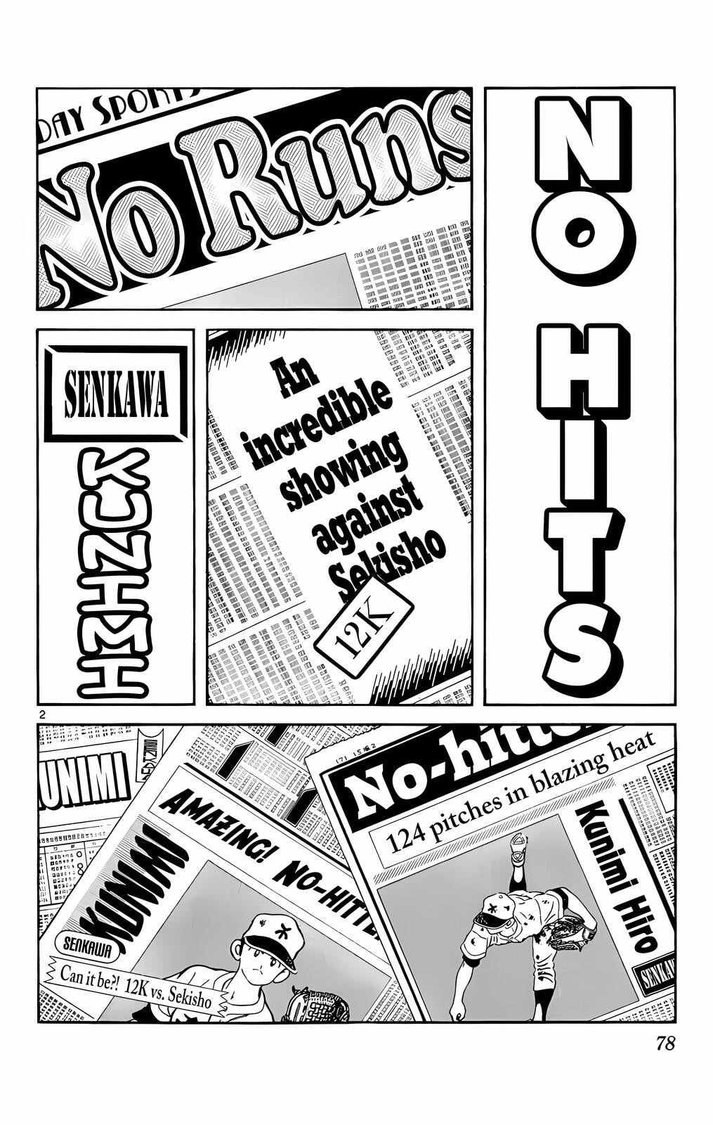 Read H2 chapter 114 image 2 on Lezhin