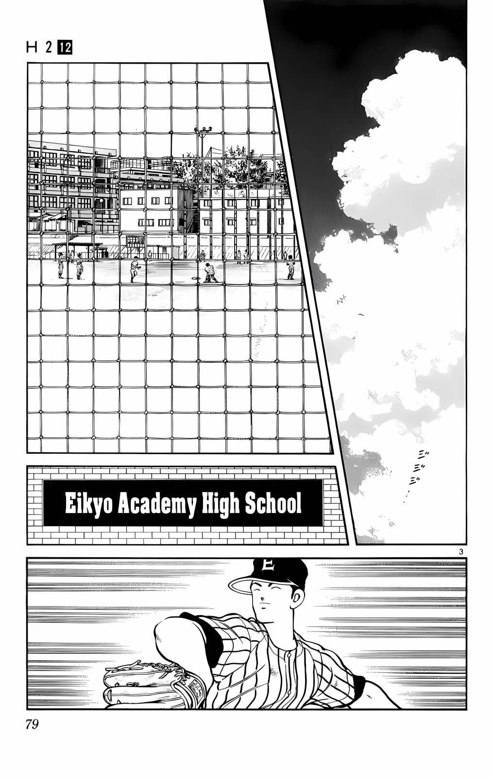 Read H2 chapter 114 image 3 on Lezhin