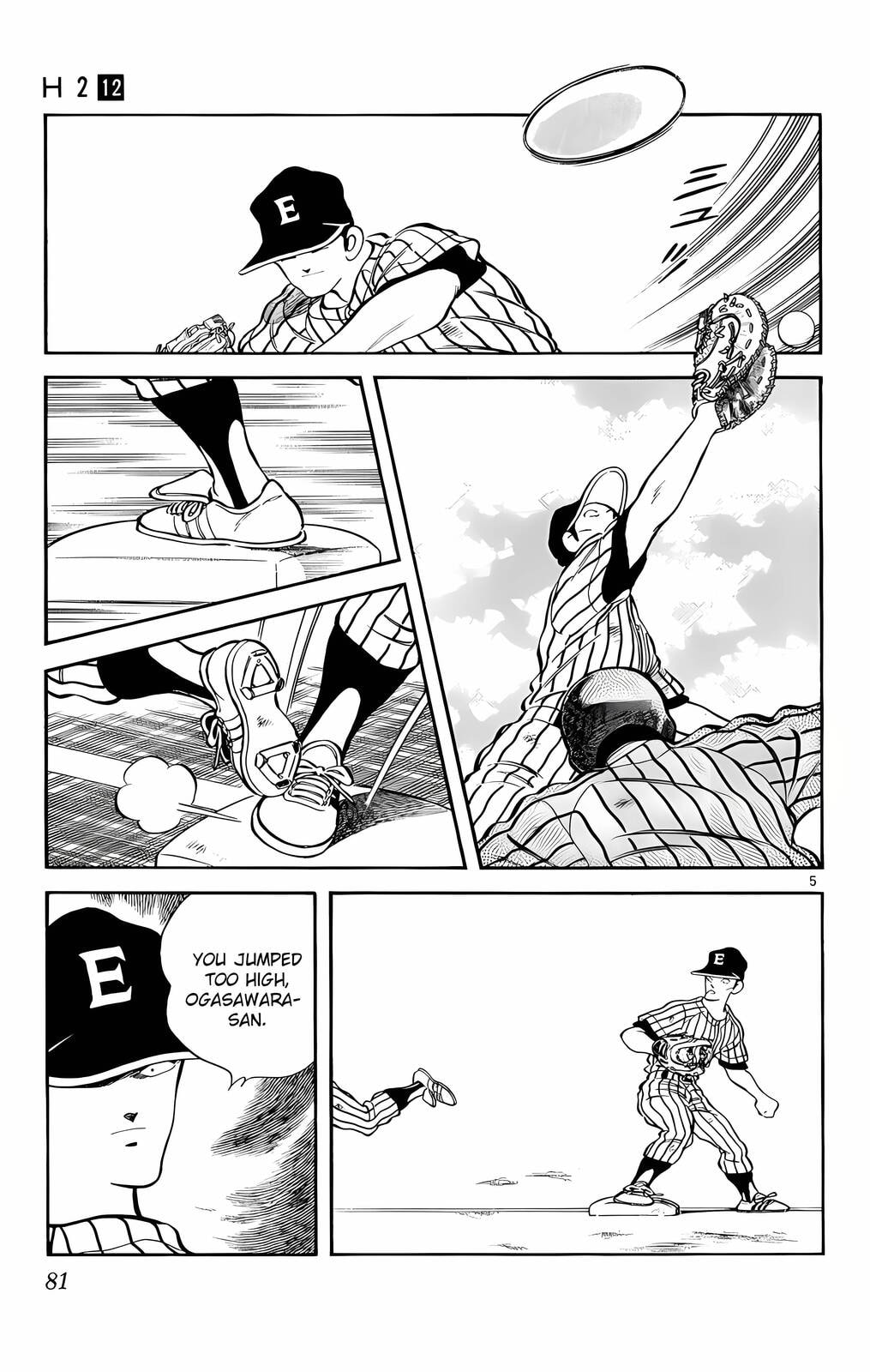 Read H2 chapter 114 image 5 on Lezhin
