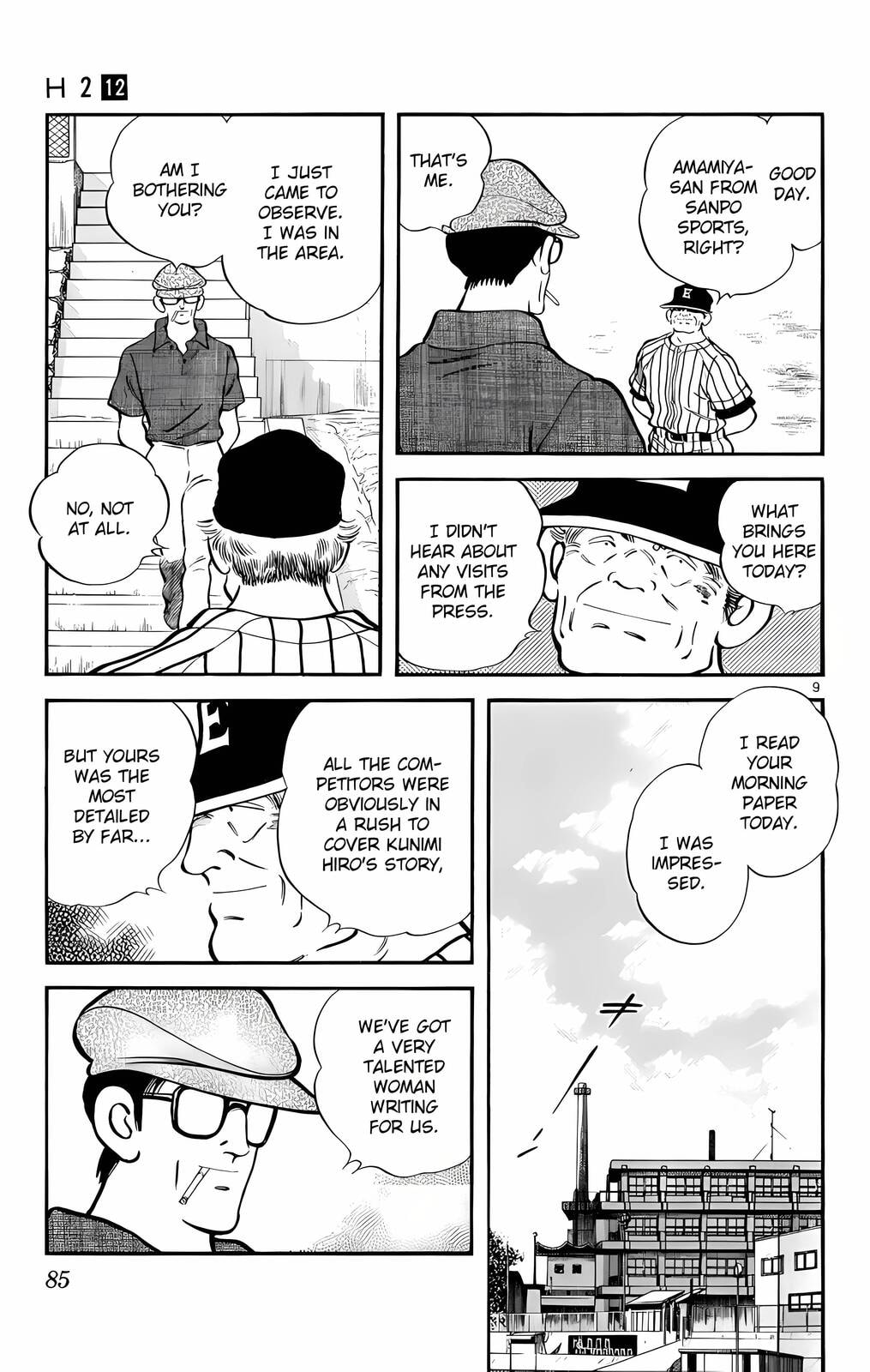 Read H2 chapter 114 image 9 on Lezhin