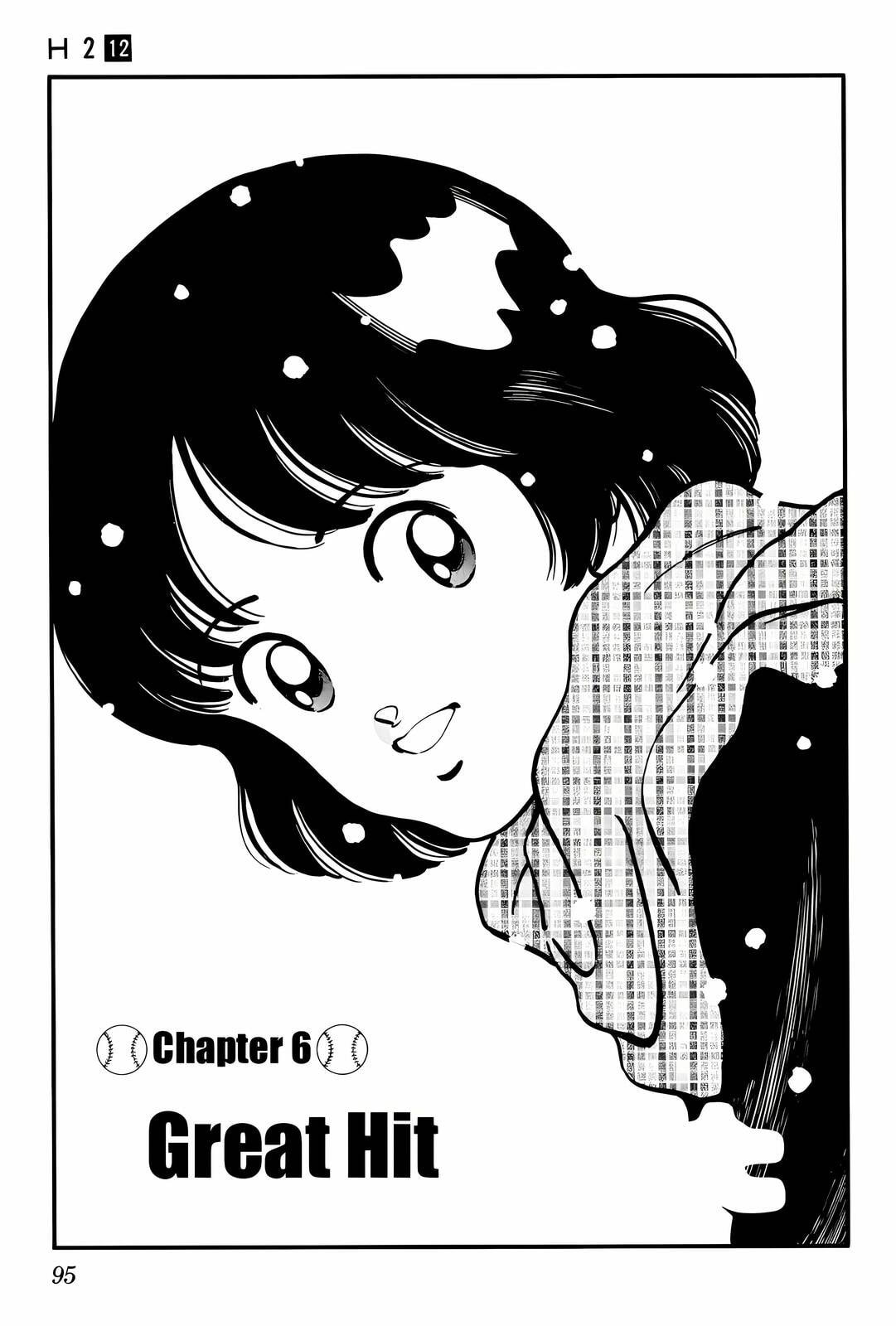Read H2 chapter 115 image 1 on Lezhin
