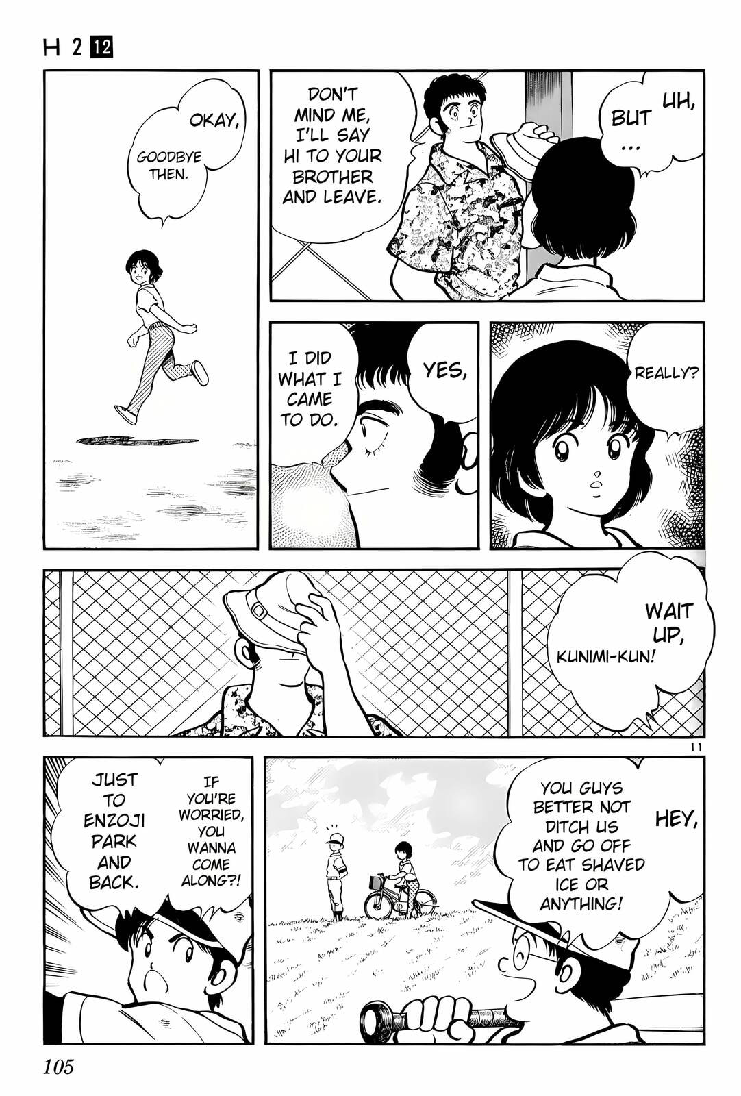 Read H2 chapter 115 image 11 on Lezhin