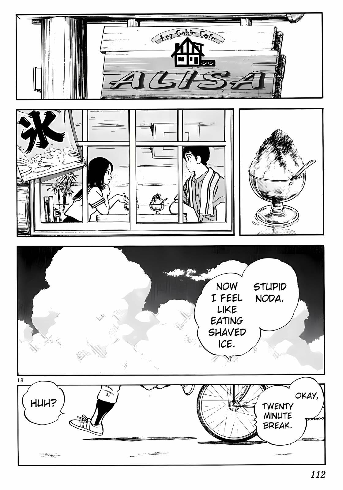 Read H2 chapter 115 image 18 on Lezhin